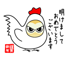 Owl new Year's card,2017 sticker #14227476