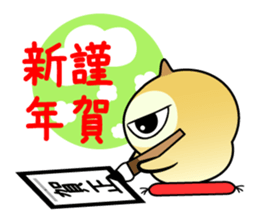 Owl new Year's card,2017 sticker #14227479