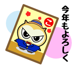 Owl new Year's card,2017 sticker #14227481