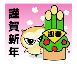 Owl new Year's card,2017 sticker #14227482