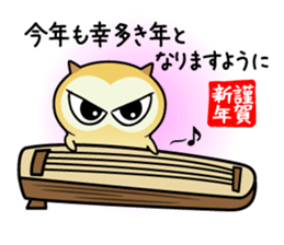 Owl new Year's card,2017 sticker #14227483