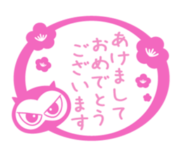 Owl new Year's card,2017 sticker #14227484