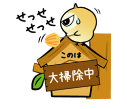 Owl new Year's card,2017 sticker #14227487
