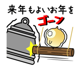 Owl new Year's card,2017 sticker #14227488