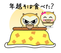 Owl new Year's card,2017 sticker #14227489