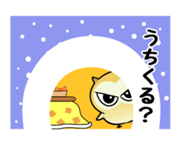 Owl new Year's card,2017 sticker #14227491
