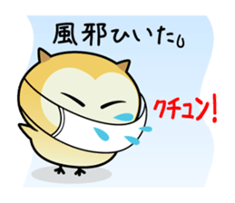 Owl new Year's card,2017 sticker #14227492