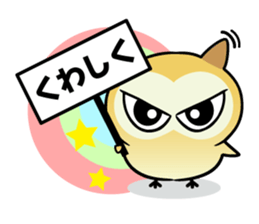 Owl new Year's card,2017 sticker #14227496
