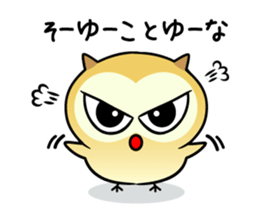 Owl new Year's card,2017 sticker #14227497