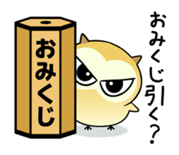 Owl new Year's card,2017 sticker #14227498