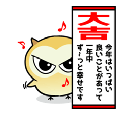 Owl new Year's card,2017 sticker #14227499