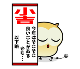 Owl new Year's card,2017 sticker #14227500