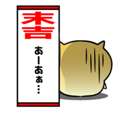 Owl new Year's card,2017 sticker #14227501