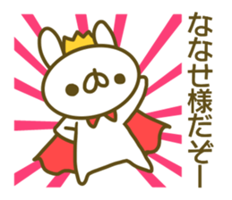 Sticker for Nanase sticker #14227519