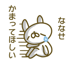 Sticker for Nanase sticker #14227525