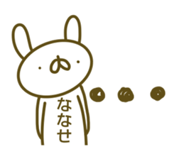 Sticker for Nanase sticker #14227529