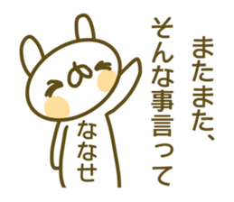 Sticker for Nanase sticker #14227531