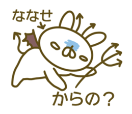 Sticker for Nanase sticker #14227532