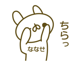 Sticker for Nanase sticker #14227533