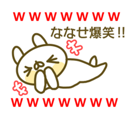 Sticker for Nanase sticker #14227536