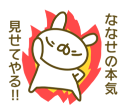 Sticker for Nanase sticker #14227539