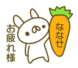 Sticker for Nanase sticker #14227541