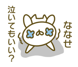 Sticker for Nanase sticker #14227542