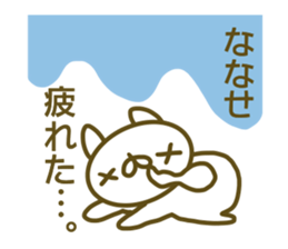 Sticker for Nanase sticker #14227544