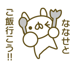 Sticker for Nanase sticker #14227546