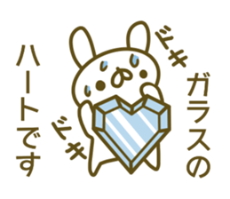 Sticker for Nanase sticker #14227549