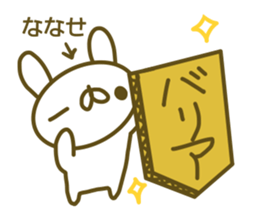 Sticker for Nanase sticker #14227553