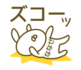 Sticker for Nanase sticker #14227555