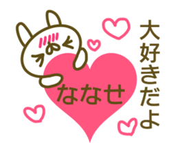 Sticker for Nanase sticker #14227556