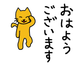 Cold and friendly fixed phrases sticker #14227558