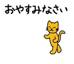 Cold and friendly fixed phrases sticker #14227559