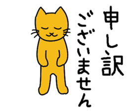 Cold and friendly fixed phrases sticker #14227561