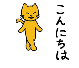 Cold and friendly fixed phrases sticker #14227562