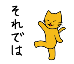 Cold and friendly fixed phrases sticker #14227563