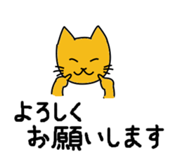 Cold and friendly fixed phrases sticker #14227564