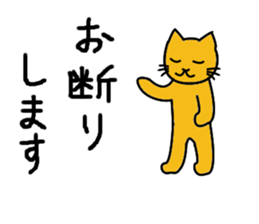 Cold and friendly fixed phrases sticker #14227565