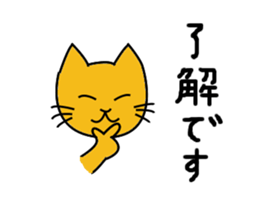 Cold and friendly fixed phrases sticker #14227568