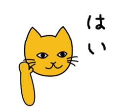 Cold and friendly fixed phrases sticker #14227570