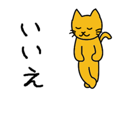 Cold and friendly fixed phrases sticker #14227571