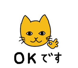 Cold and friendly fixed phrases sticker #14227572