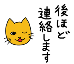 Cold and friendly fixed phrases sticker #14227574