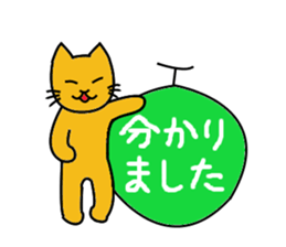 Cold and friendly fixed phrases sticker #14227578