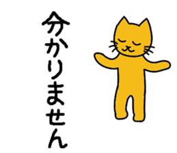 Cold and friendly fixed phrases sticker #14227579