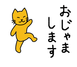 Cold and friendly fixed phrases sticker #14227580