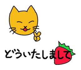 Cold and friendly fixed phrases sticker #14227585