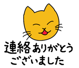 Cold and friendly fixed phrases sticker #14227587